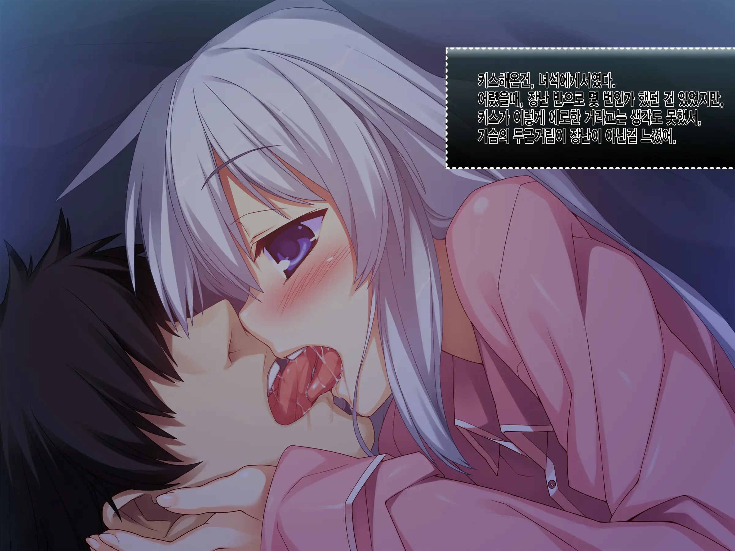 Onii-Chan No Hanbun Wa Yokubou De Dekiteimasu